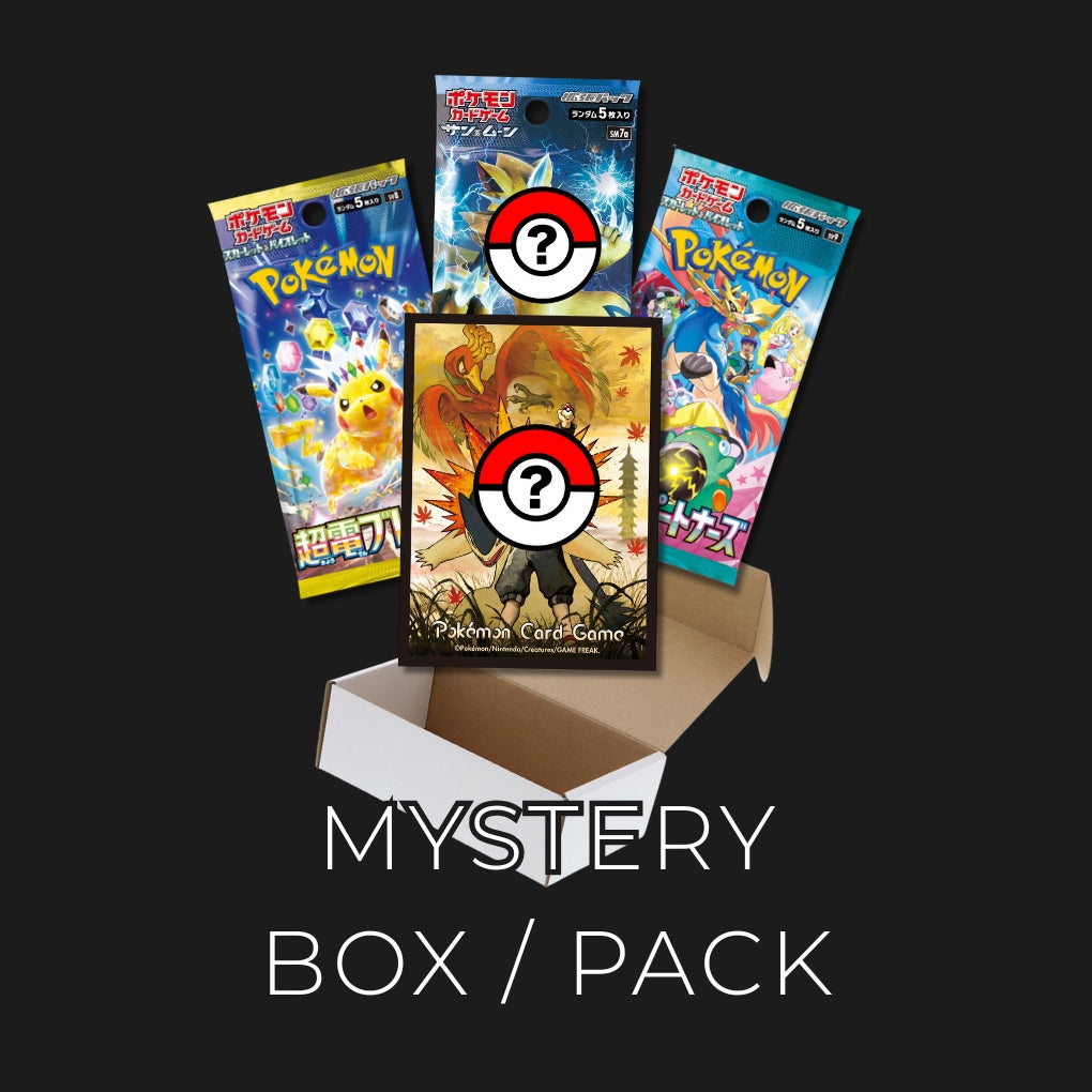 Mystery Box / Pack