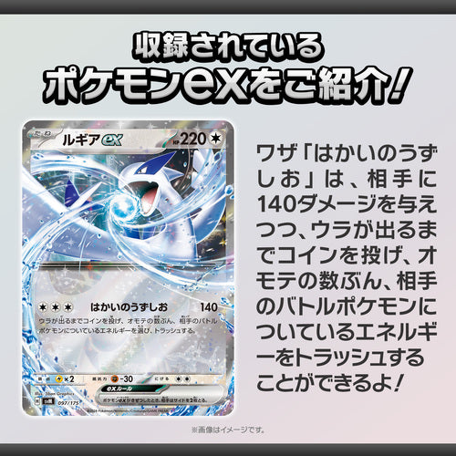 Pokémon TCG: Generations - Lugia ex & Tyranitar ex Starter Deck