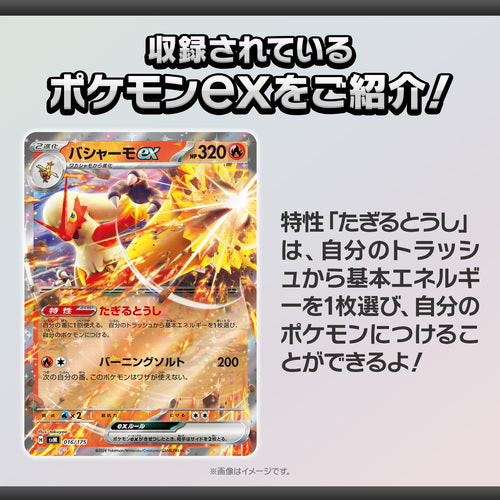 Pokémon TCG: Generations - Kyogre ex & Blaziken ex Starter Deck