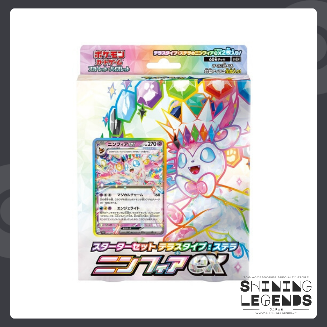 「Terastallize Sylveon ex」Starter Deck