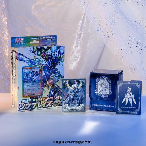 「Terastallize Ceruledge」Premium Deckbox