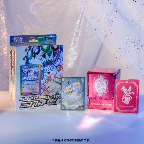 「Terastallize Sylveon」Premium Deckbox