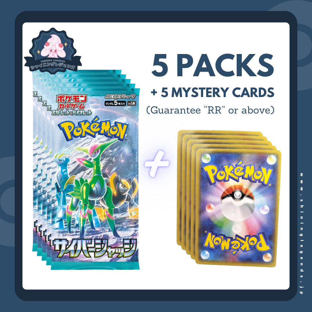 SV5m - Cyber Judge - Japanese Booster Pack & Mystery Card (RR+) x5 ...