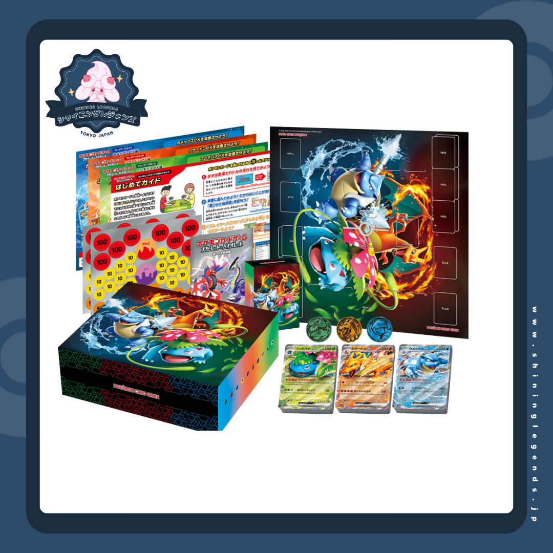 Venusaur Charizard Blastoise Special Deck Set EX - Japanese