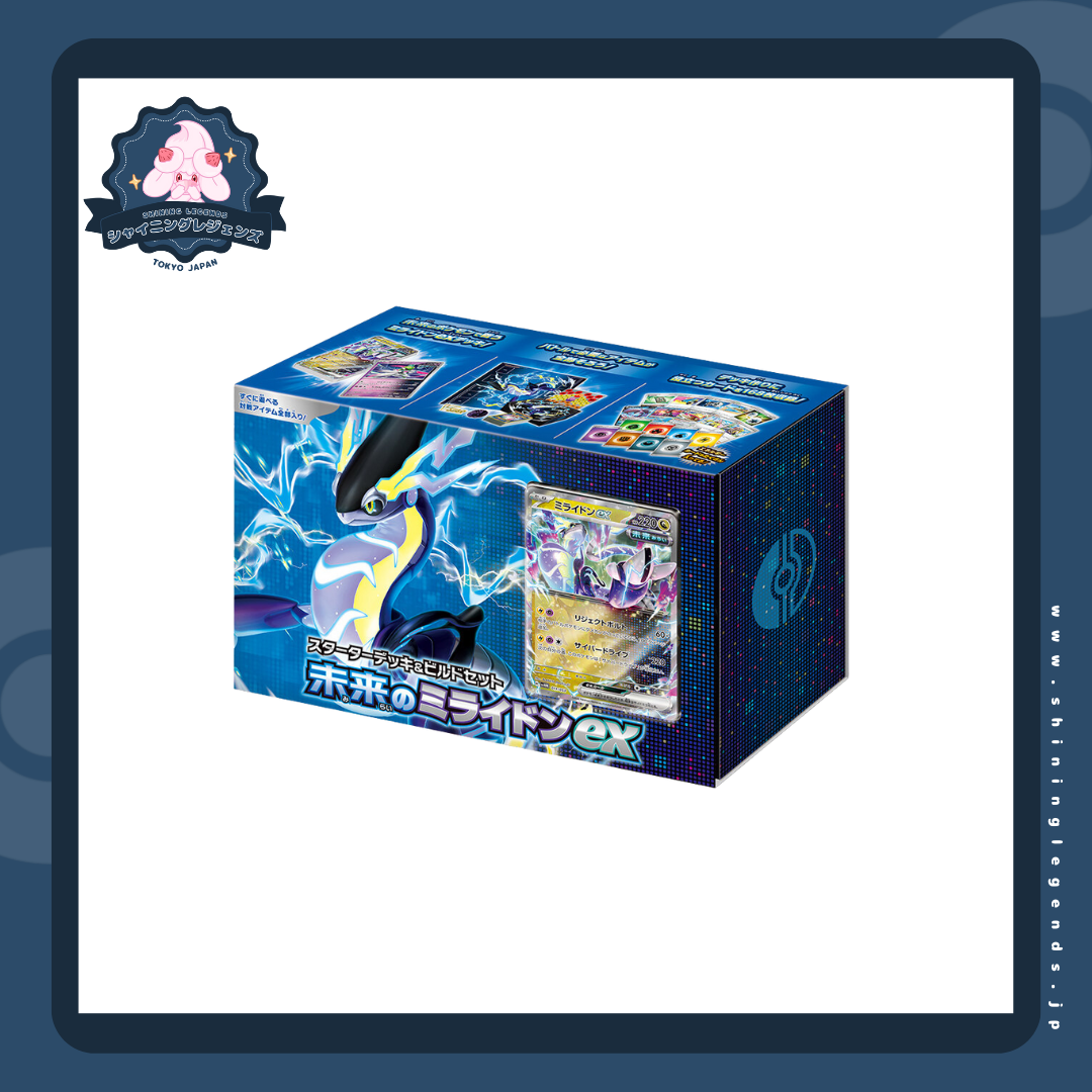 Miraidon ex Starter Deck & Build Kit - Japanese