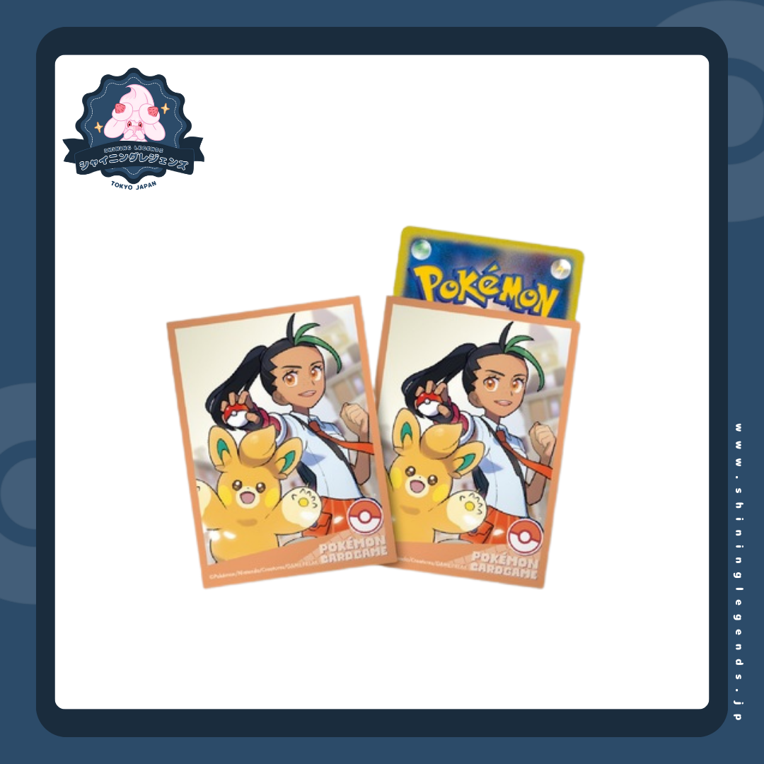 「POKÉMON TRAINERS: Nemona & Pawmo」64 Card Sleeves Pack