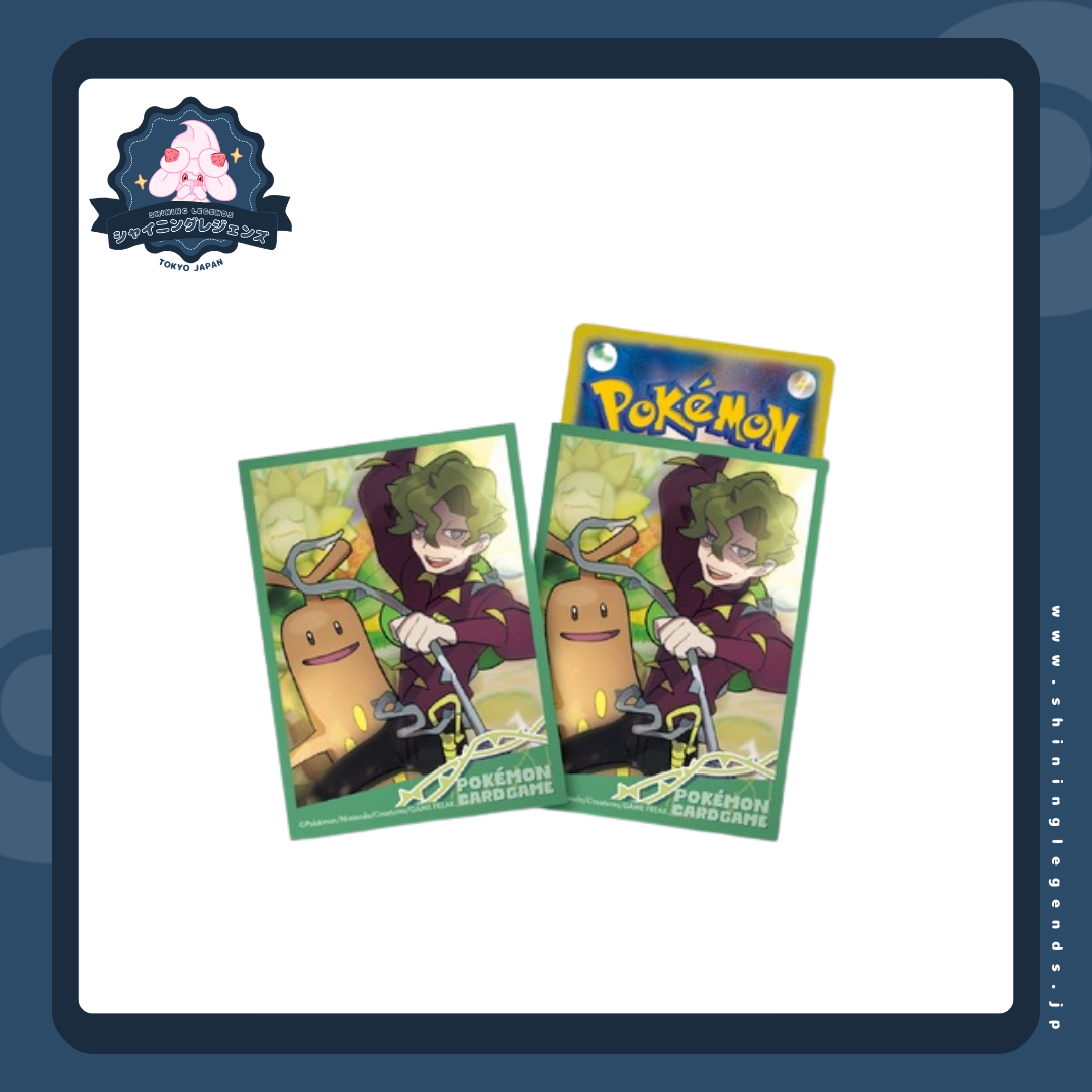 「POKÉMON TRAINERS: Brassius & Sudowoodo」64 Card Sleeves Pack