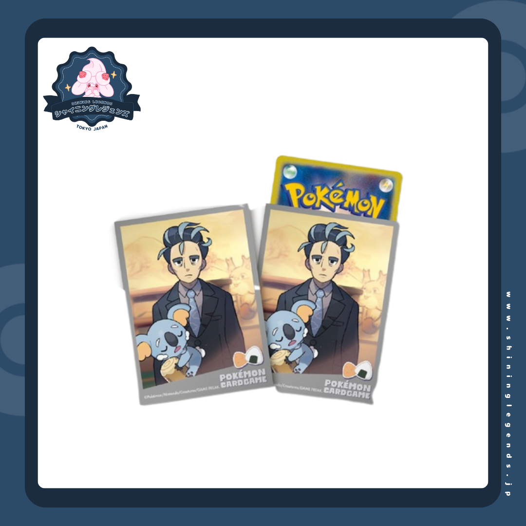 「POKÉMON TRAINERS: Larry & Komala」64 Card Sleeves Pack