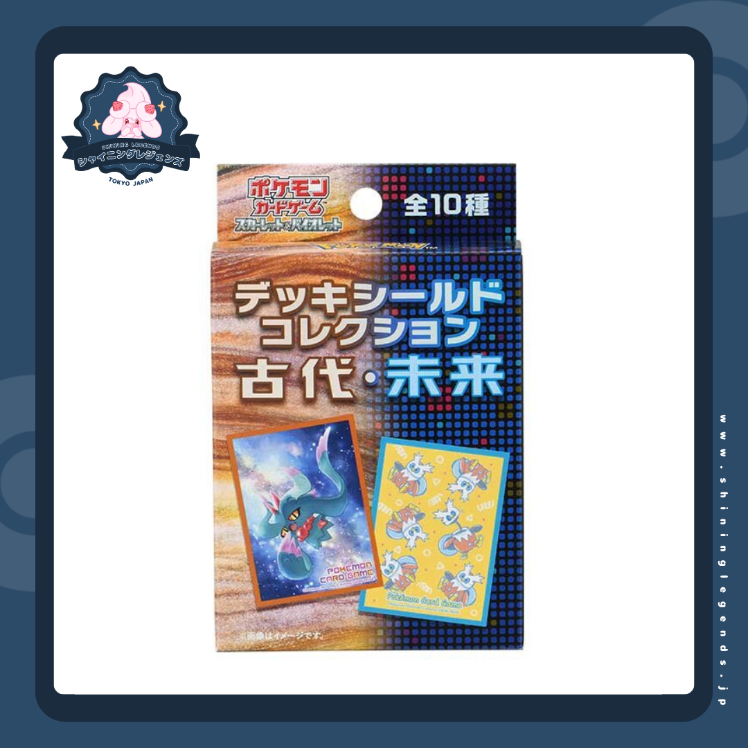 「Ancient and Future」Random 64 Card Sleeves Pack Pack