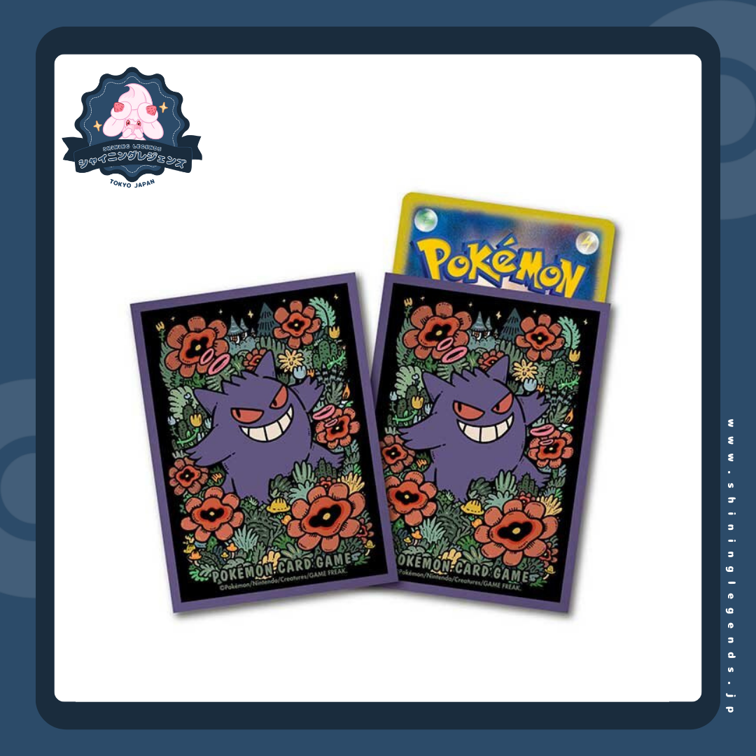 「Gengar」Premium Gloss 64 Card Sleeves Pack