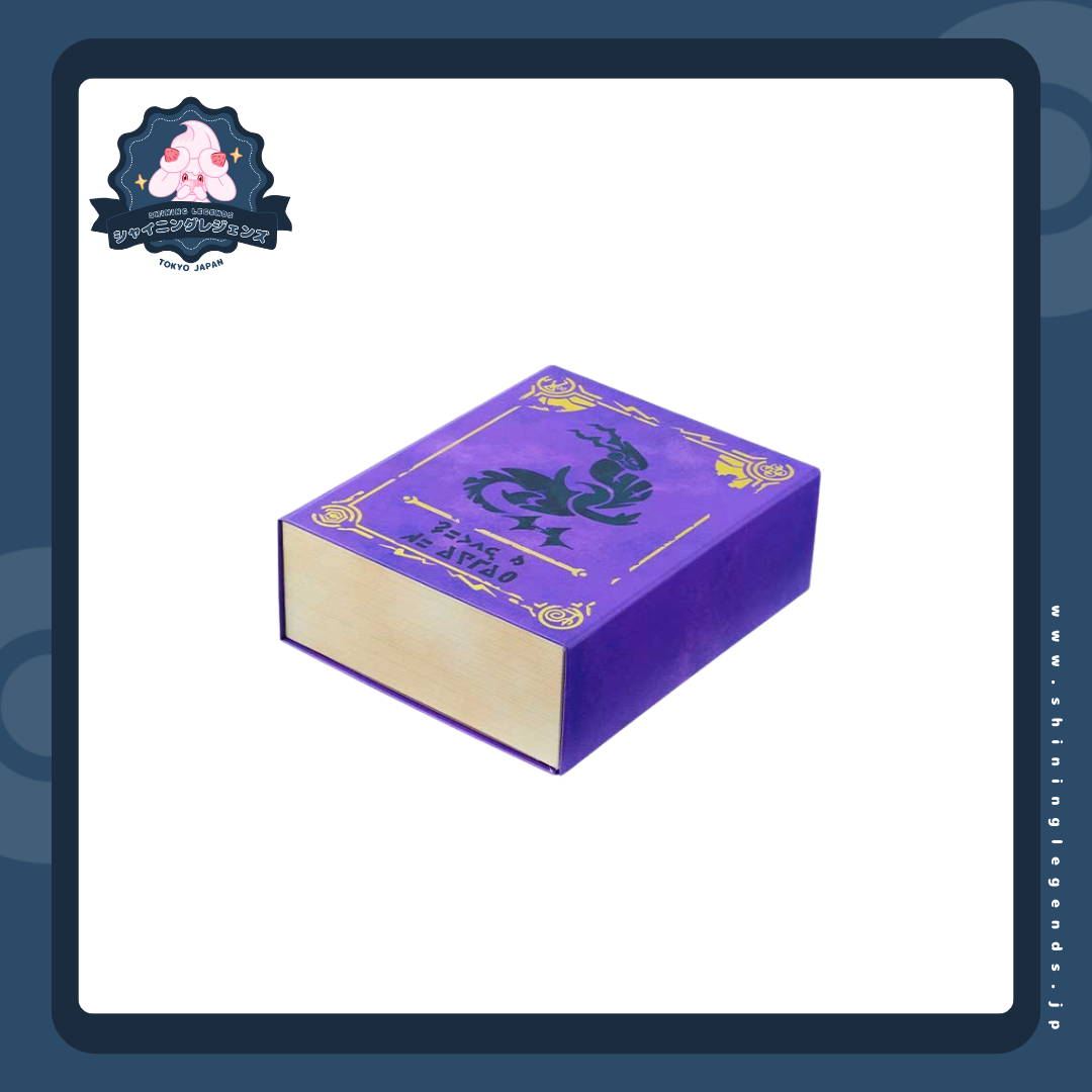 「Violet Book」Storage Box