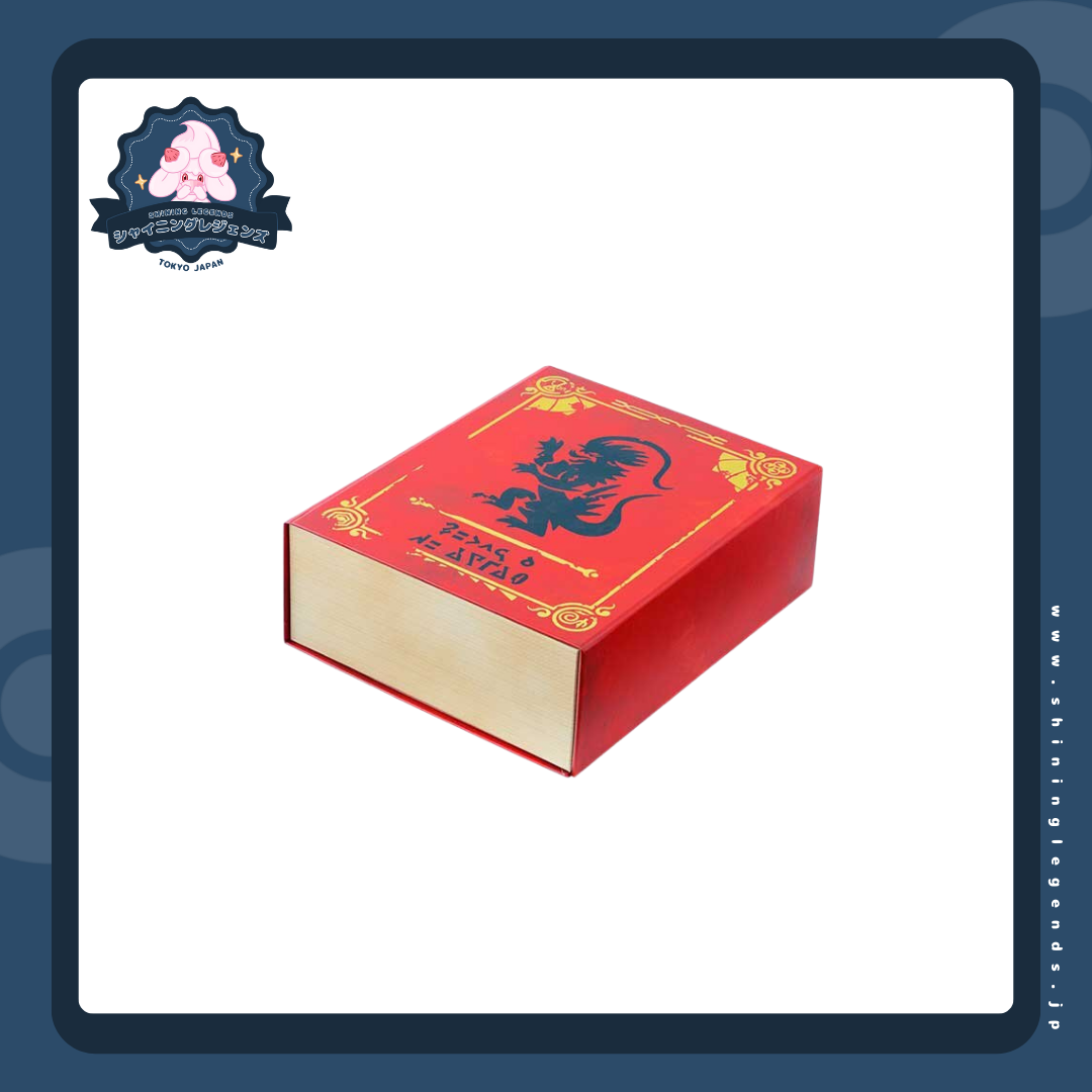 「Scarlet Book」Storage Box