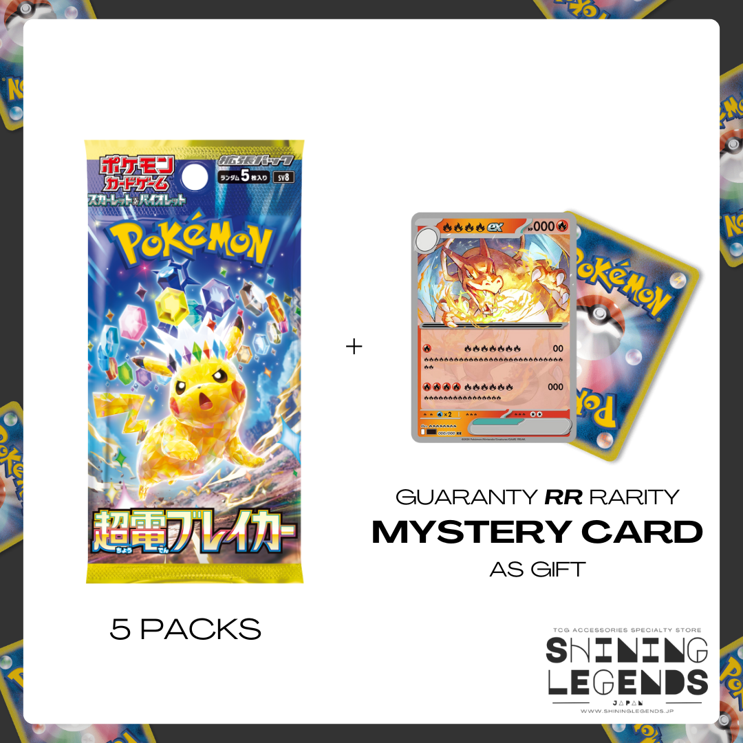 SV8 - Super Electric Breaker- Japanese Booster Pack x5 + Mystery Card