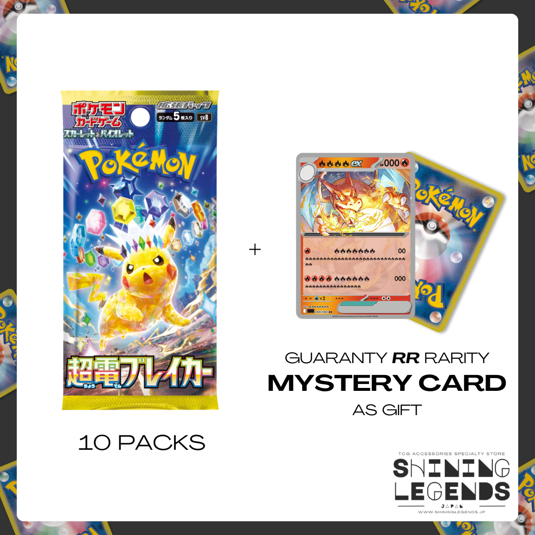 SV8 - Super Electric Breaker - Japanese Booster Pack x10 + Mystery Card