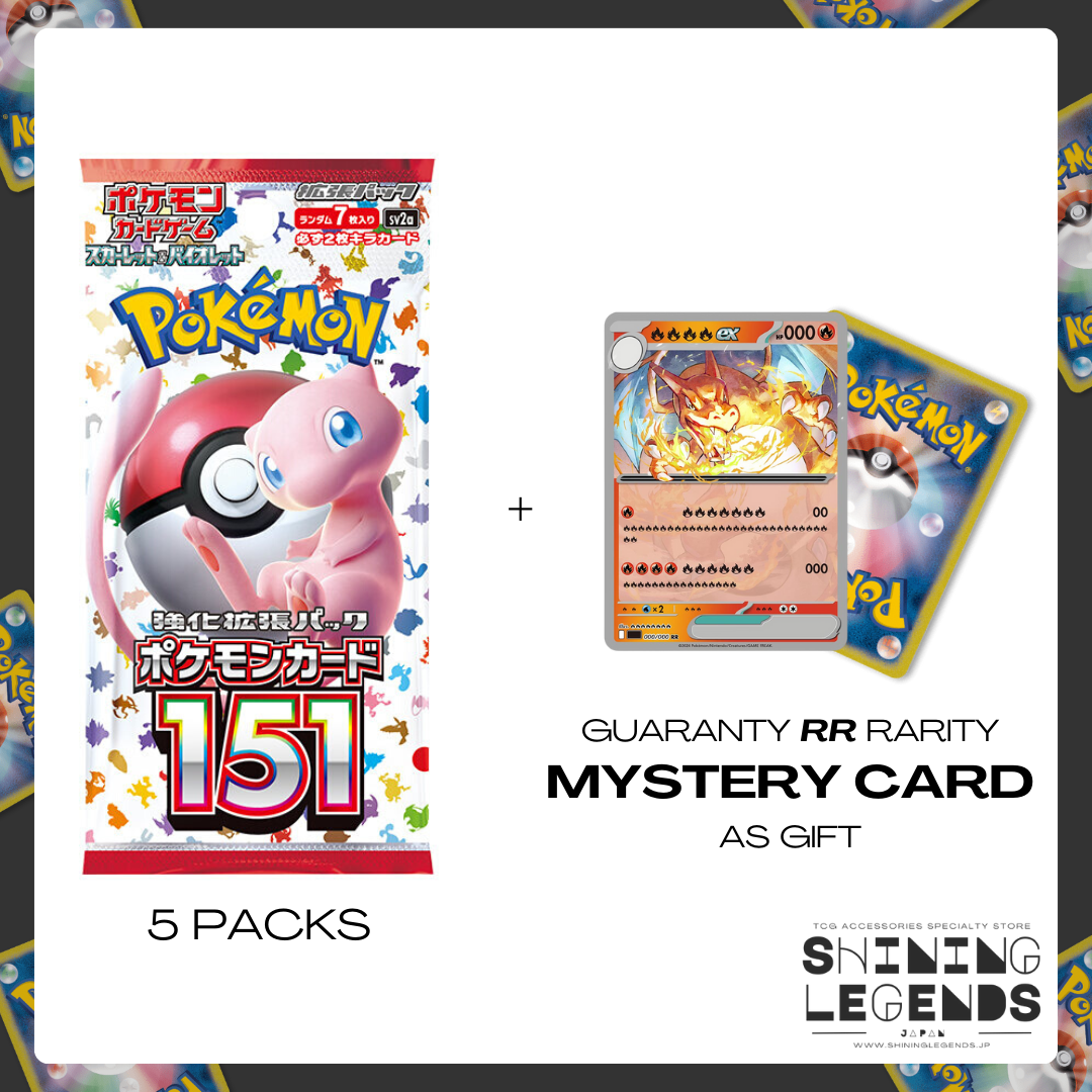 SV2a - 151 - Japanese Booster Pack x5 + Mystery Card