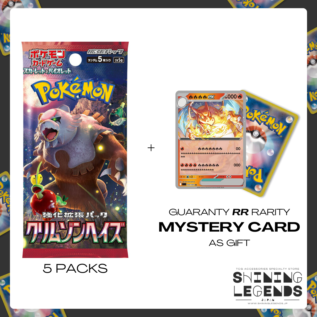 SV5a - Crimson Haze - Japanese Booster Pack x5 + Mystery Card