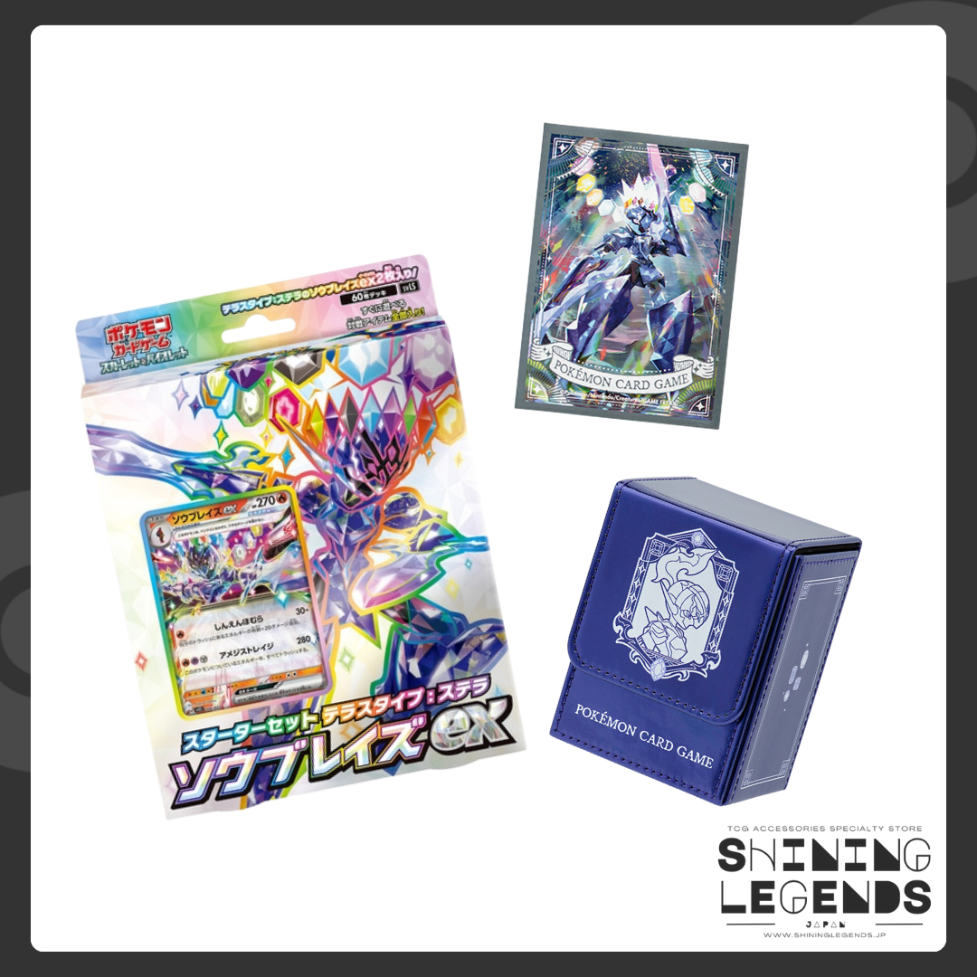 「Terastallize Ceruledge」TCG Accessories Bundle: Card Sleeves, Deck Box, Start Deck