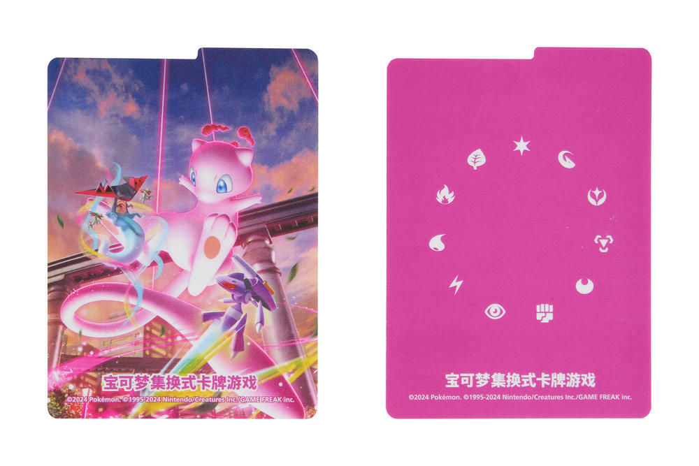 「Mew's Energy」Deck Box