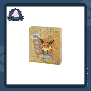 PRE-ORDER Eevee TCG Display Boxset  - Simplified Chinese