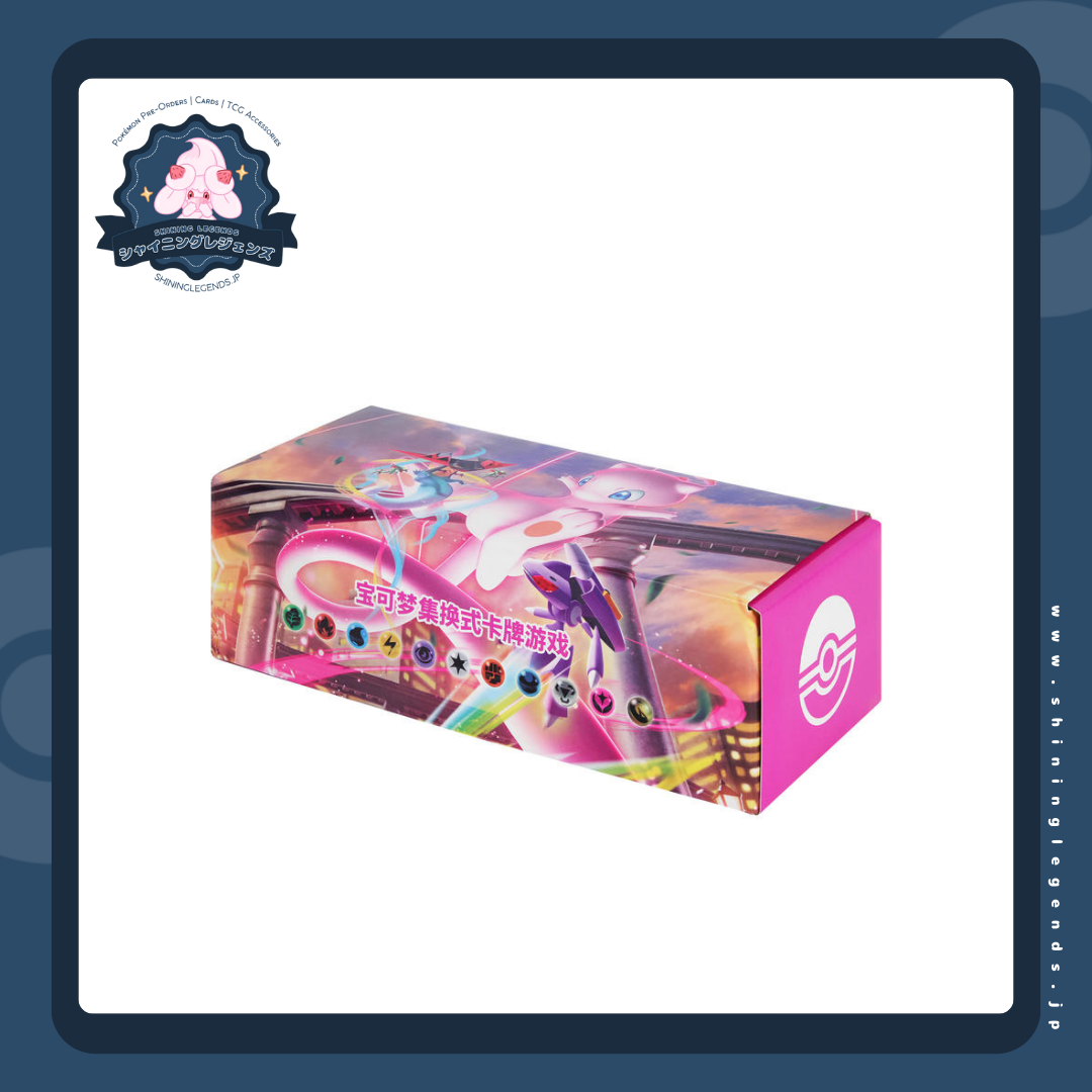 PRE-ORDER 「Mew's Energy」Storage Box