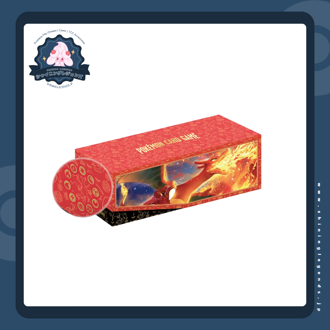 「Charizard」Storage Box